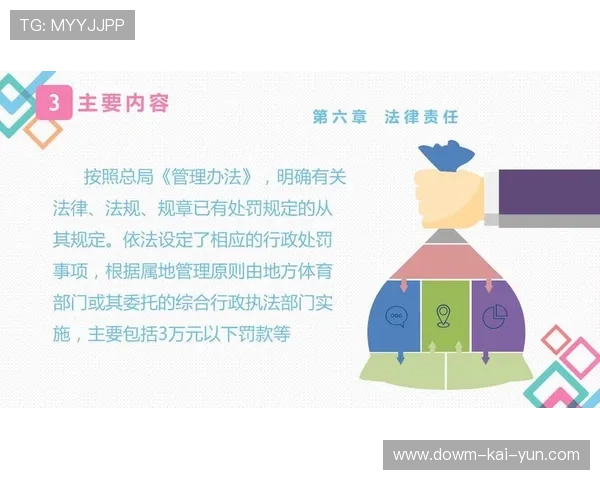 人工智能技术结合专业体育知识,产出深度赛事解读内容